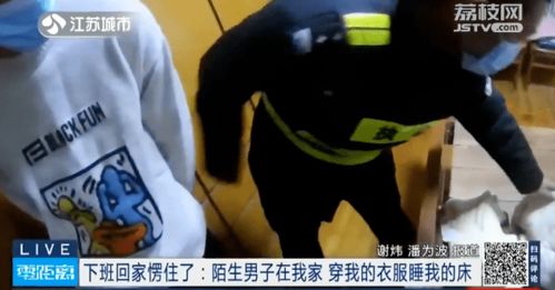 福建晋江警方对一名在户外直播中遭到陌生男子拍臀的女子进行刑事拘留