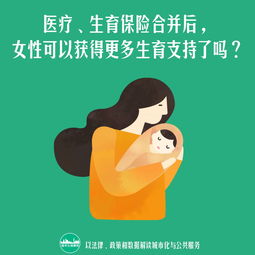 鼓励生育：为何孕期女性应得到更多的补贴与支持？