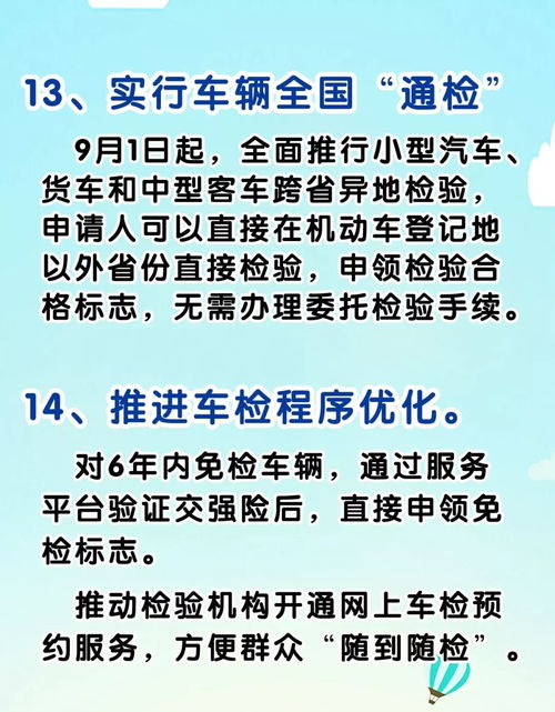 二孩家庭占主流，全面推广生育友好政策的举措公布！