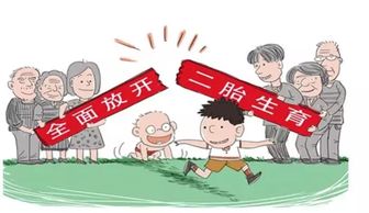 二孩家庭占主流，全面推广生育友好政策的举措公布！