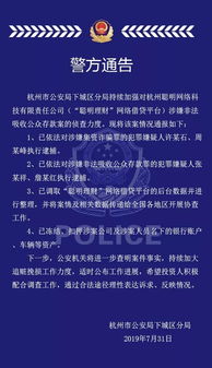 黑客盗取1.8亿财富两兄弟被捕！最小成员仅00后，均为名校毕业