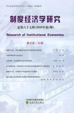 山东大学本科学生在国际知名期刊发表最新研究成果