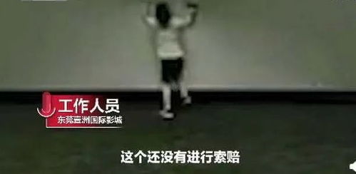 女子影院遭受熊家长攻击，视频引发网络热议，网友呼吁加强网络监管与安全教育