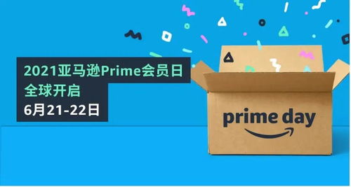 亚马逊全球开店抢食华中产业带：Temu、速卖通们是否答应？