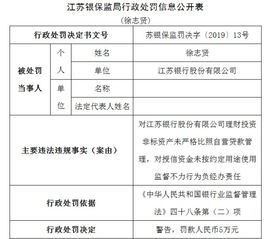 恒丰银行代理行长变更至‘80后’新任行长：两年人事调整何时结束？关注总分行近期社招进展