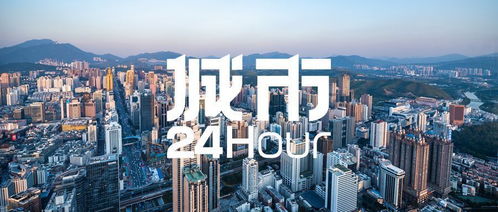 24小时内崛起的百万人口城市：「黑马」引人瞩目