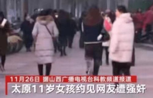 一整座房子都塌了：网上的女大学生指控男网友性侵，过半是未成年人