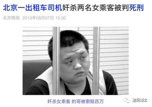 一整座房子都塌了：网上的女大学生指控男网友性侵，过半是未成年人