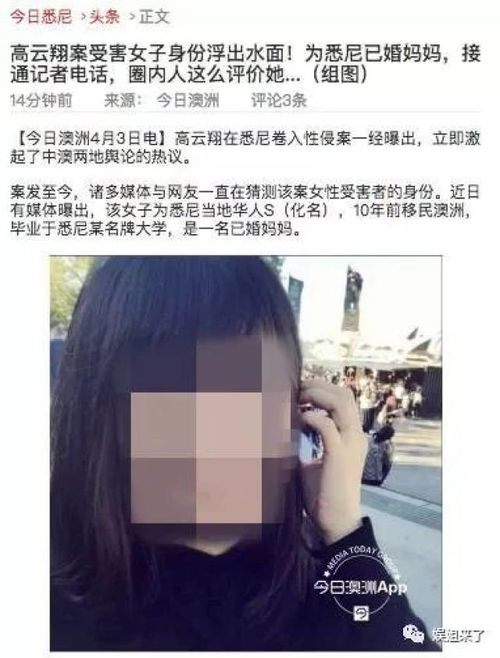 一整座房子都塌了：网上的女大学生指控男网友性侵，过半是未成年人