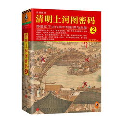 《清明上河图密码》中三位女主角的美貌与实力究竟如何？