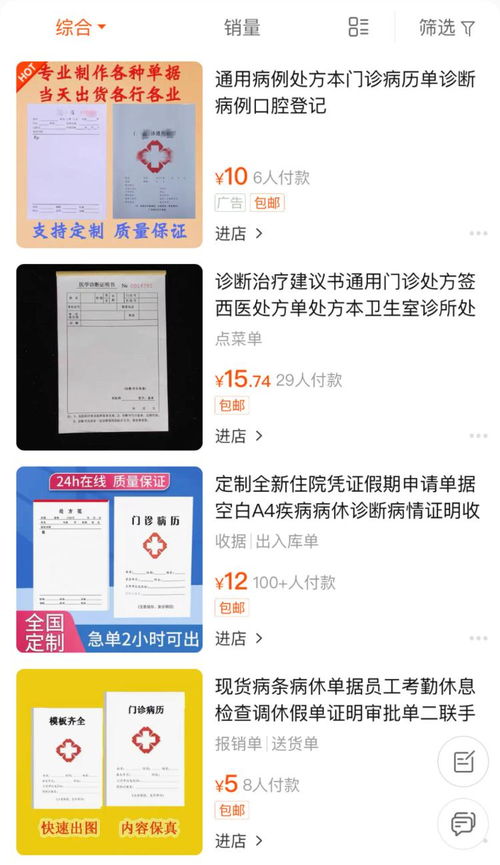 网页因胖猫事件频发，受害者的死亡证明与网络自证怪圈再添一层困境!