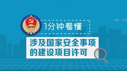 国家安全机关捣毁多起航天间谍案，窃取关键军事信息