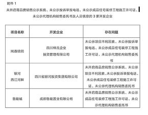 证券监管严惩‘资质罚’：真正触及违规中介机构，加强市场监管力度