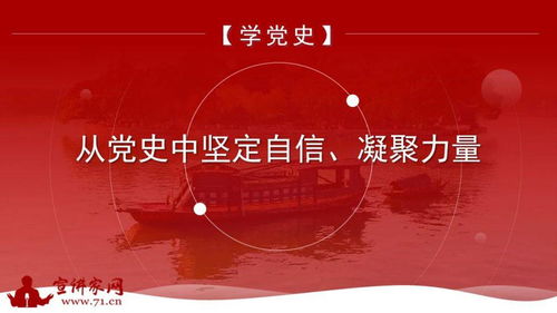 高海纯：父亲的力量，铸就我坚定的创业之路