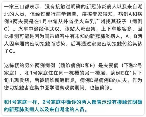 日本岛国爆发罕见‘食肉菌’疫情，新增病例急剧攀升，民众恐慌四起