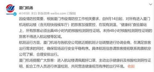 日本岛国爆发罕见‘食肉菌’疫情，新增病例急剧攀升，民众恐慌四起