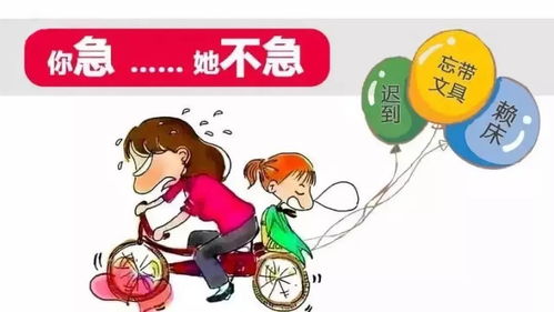 探索孩子的莫名抑郁：寻找解决方案的完美父母