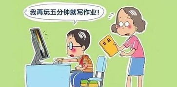 探索孩子的莫名抑郁：寻找解决方案的完美父母