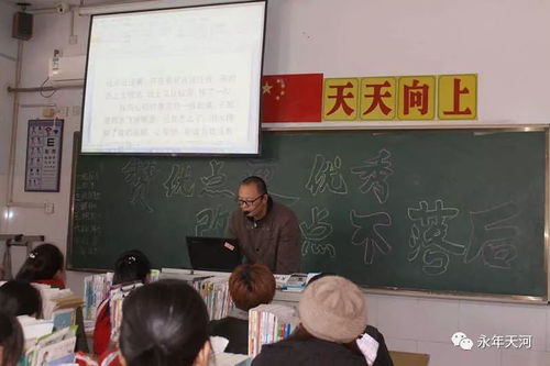 警惕：家长与学校联手篡改孩子的学业成绩

真相：揭秘为何部分家长会将孩子送到顶尖名校而‘篡改’成绩单？