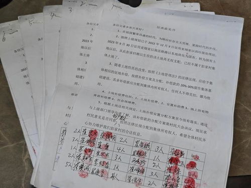 山东淄博回应村民征地补偿款问题：已成立专项小组进行整改