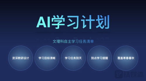 科大讯飞科技新品AI耳机预览：未来可穿戴设备的新趋势