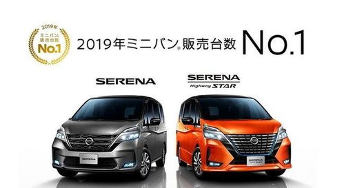 赛那新纪元：新款Serena即将发布，外观更加运动，或将有国产计划