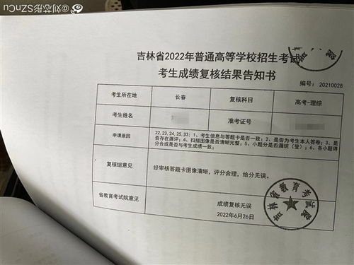 大小S因服药致抗病毒实验失败？团队紧急取方证明脱罪，真相曝光!