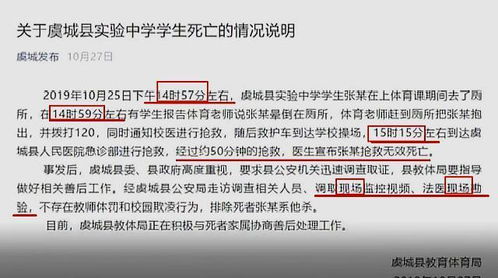 大小S因服药致抗病毒实验失败？团队紧急取方证明脱罪，真相曝光!