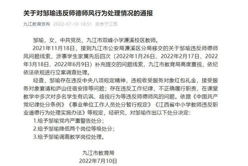 江西11岁男孩留遗书跳楼案二审维持原判，涉事班主任无需承担刑事责任