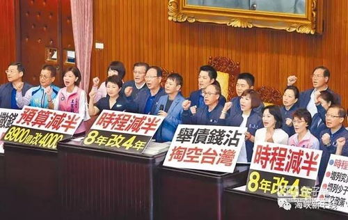 台立法机构展开剧烈冲突，叶元之胸部遭抓伤，激进党怒批民进党玩弄手段