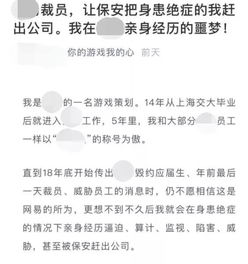 在职员工：如何在离职期间帮助公司取证并保护自身的权益?