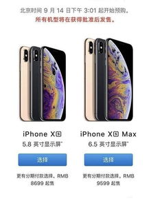 史上最贵的罚款：iPhone 7系列用户可获得最高349美元的苹果赔偿