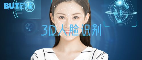 全新技术：3D人脸识别将在2027年实现单孔/全屏下的卓越效果