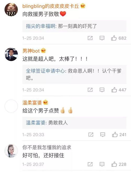 男孩摔倒后，网友快速反应并迅速转发 视频获全网点赞