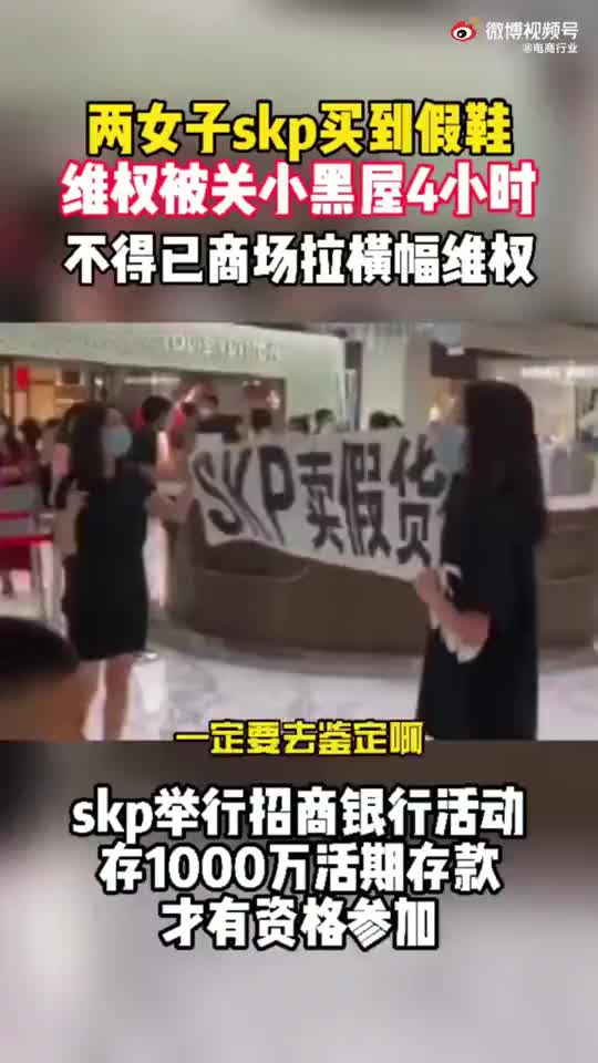 黄金界爱情告白：关注奢侈品顶级品牌-SKP，瞄准贵妇阶层