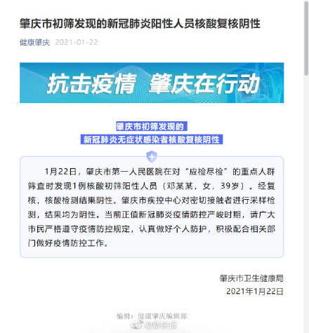 周杰伦的助理在一次药检中发现镇定药成分与处方不符，本人呈阴性