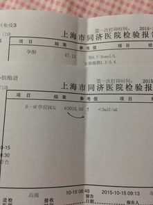 周杰伦的助理在一次药检中发现镇定药成分与处方不符，本人呈阴性