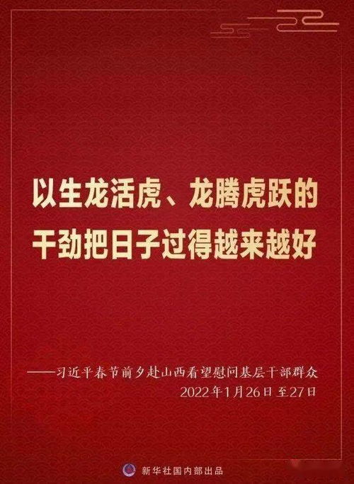 父亲将自己的一生奉献给了家国，儿子为了报效祖国毅然决然地投身军营