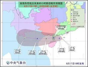 预料之中！专家预测，南海未来几日大范围30度暴雨频发，警惕恶劣天气对您的出行造成影响。1号台风或已接近！