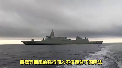 中国南海舰队集结黄岩岛：菲方担忧局面升级