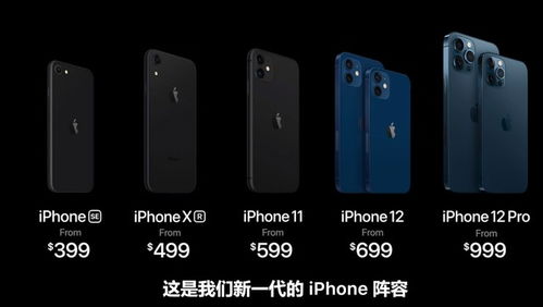 苹果iPhone 16 Pro Max电池泄露：突破高能密度，首次采用不锈钢外壳