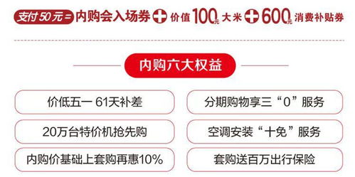 史诗级好消息推动房贷降价：降首付降息的优惠如何助力房价见底？