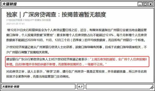 史诗级好消息推动房贷降价：降首付降息的优惠如何助力房价见底？