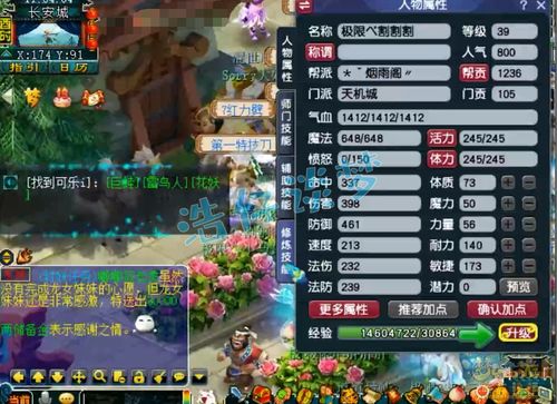 梦幻西游：全队强力辅助-愤怒神佑6特技的普陀塔攻略