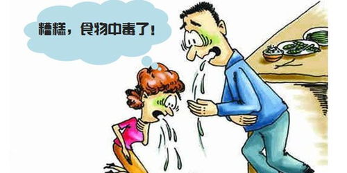 又要食菌季了：预防食物中毒，如何进行有效的网络查阅呢？