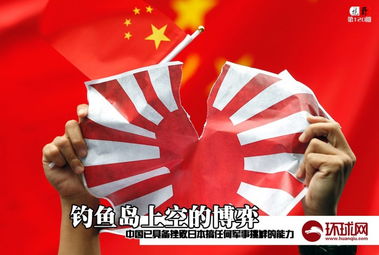 国防部警告菲方：别再进行侵犯挑衅行为