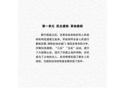 70后女副省长来京履新：开启新的政治篇章