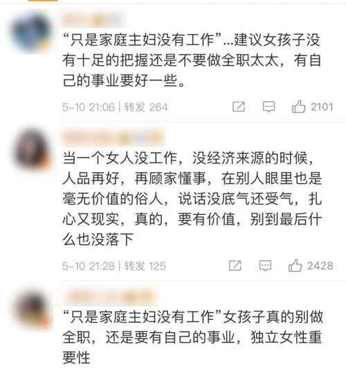 男子隐藏巨额奖金偷娶前妻，并购房的后果你知道吗？