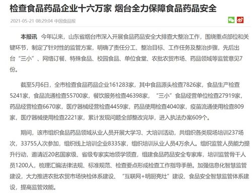 从小S宣传药物安全到汪小菲的话被证实：药物使用合法与否不再是问题