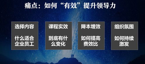 改变你的视角：敌人在你眼中是怎样的，你也是怎样的世界领导者